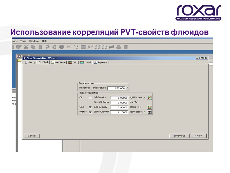 Использование корреляций PVT-свойств флюидов